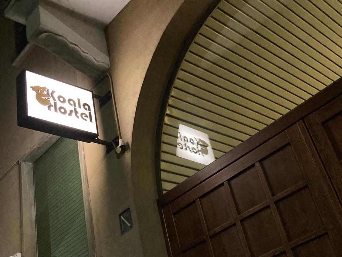Koala Hostel Milan Exterior photo